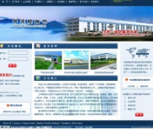 广州南沙网站公司教你从三方面判断网站好坏 广州南沙网站公司教你从三方面判断网站好坏