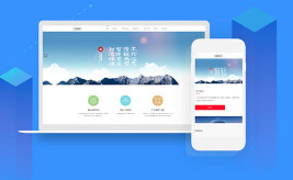 制作手机网页可以用什么软件? 制作手机网页可以用什么软件?