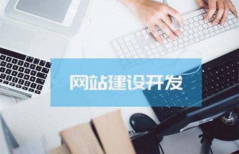 怎样才能建网站,网站建设需要什么人