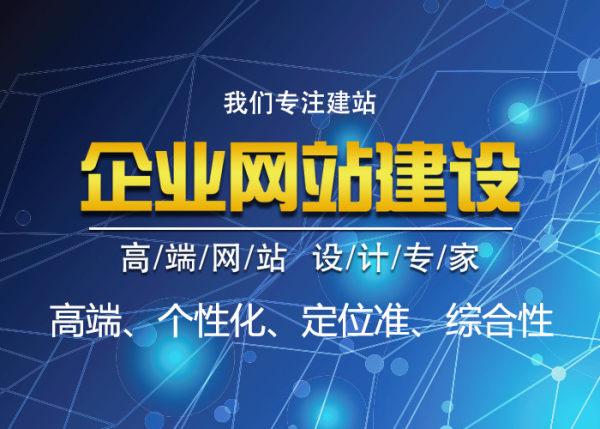 运城,六安,宝山,怀柔,萧山,渭南网站建设的公司 运城,六安,宝山,怀柔,萧山,渭南网站建设的公司